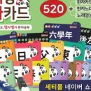 부수로 보는 한자 이미지