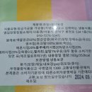 냐옹갱