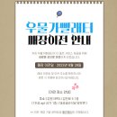 우물가빨래터 이미지