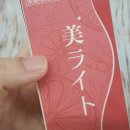 중년복부비만 운동에 자신없는 엄마를 위하여:)