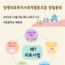 느티나무협동조합