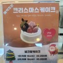 빵긋베이커리 이미지