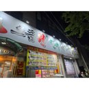 으뜸원+한우식육식당 | 으뜸원 한우식육식당