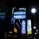 통통장어 이미지