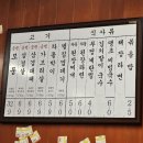 부원 냉삼집 연산 힐스테이트점 이미지