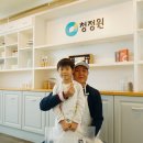 베이킹 팡팡 이미지