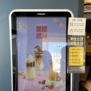 컴포즈커피 고창터미널점 이미지