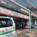 성모윌병원 | 20대 화이자 후기 1차 접종 성남 모란 성모윌병원