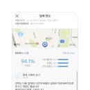 원스탑종합정비 이미지