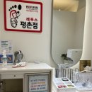 레푸스 평촌점 | 안양 발각질 관리 제대로 받으려면? 레푸스 평촌점 방문 후기