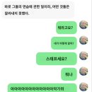 보이즈 플래닛 보플 장슈아이보 악편이야 이미지