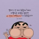 짱구야놀자