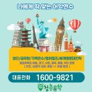백악관2 | 필리핀 클락 백악관 어학원 주니어 영어캠프 한 달 살기 가족연수 소개
