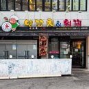 남현동-24 이미지