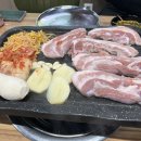 와우생삼겹
