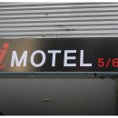 i(아이)모텔 이미지