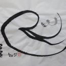 대숲향기 이미지