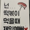 명인스낵 이미지