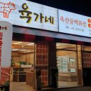 프랭크버거 파주문산당동점 이미지