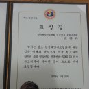 클린구조대