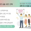 3D프린팅 입문 실무(디자인)교육 | 요즘 트렌드는 3D프린팅이라고? - 대구3D블렌더학원