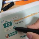 프리지(Fridge) | 시원스쿨진짜학습지_풀 패키지 D+88 후기 - There's something + 형용사 / to부정사