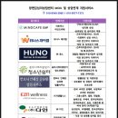 바른적성컨설팅