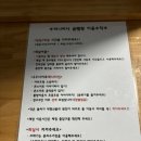 비니비니글램핑 이미지