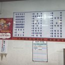 미스분식 네이버블로그