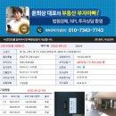 서둔동 192 이미지