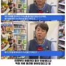 화물노조 새로운 적 생김 이미지