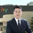 에치와이구