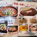 미램왕꼬치 이미지