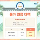 문산체육공원 축구장 이미지