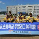 부천북초 이미지