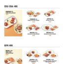 육회바른연어광주 이미지