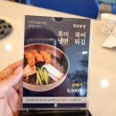 장인복국 이미지