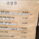 사이코우 이미지