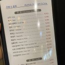 팽성수산