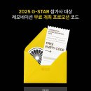 주식회사리치네이션 이미지