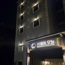 오크밸리모텔 이미지