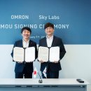 스카이헬스 이미지