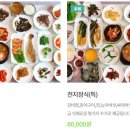 무주읍208 이미지