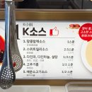 원미구 부천로 267 건물 | 부천역 하이디라오 부천점 신규 오픈 메뉴 추천 꿀팁 예약 후기