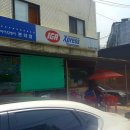 복많은복집 이미지