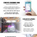 백석동셀프세차장 전기차충전소 이미지