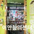 이안창의센터 이미지