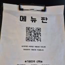 경산사거리 | 경산 영남대 술집 한량 안주 맛집 가성비 최고 솔직 후기
