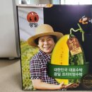 광일농장 이미지