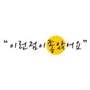 대국민찜닭 - 서구 통학로 106-5 | 대국민찜닭
